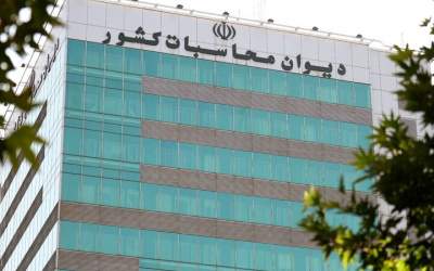 دیوان محاسبات: لایحه بودجه ۱۴۰۵ بدون شفافیت و با کسری بودجه همراه است