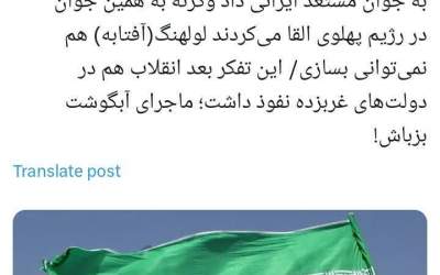 کار بزرگ انقلاب اسلامی اینجاست