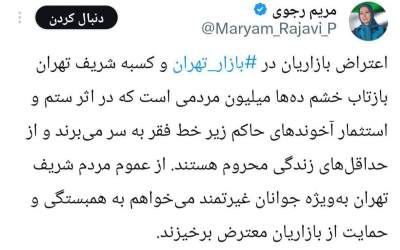 سر و کله تروریست بزرگ پیدا شد