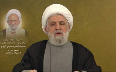 علامه مصباح یزدی در نگاه شیخ نعیم قاسم  <img src="https://cdn.jahannews.com/images/video_icon.png" width="16" height="16" border="0" align="top">