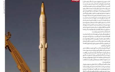 واکنش رسانه KHAMENEI.IR به لفاظی‌ ترامپ