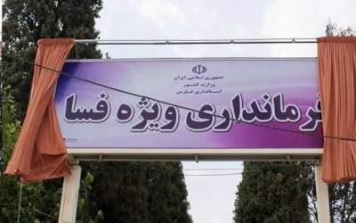 شایعه کشته شدن یک نفر در جریان حمله به فرمانداری فسا