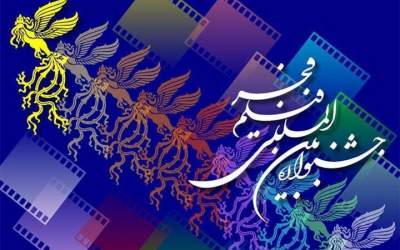 جشنواره فجر امسال بدون هیئت انتخاب؟  <img src="https://cdn.jahannews.com/images/video_icon.png" width="16" height="16" border="0" align="top">