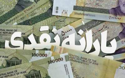 یارانه را مستقیم به مصرف‌کننده نهایی می‌دهیم  <img src="https://cdn.jahannews.com/images/video_icon.png" width="16" height="16" border="0" align="top">