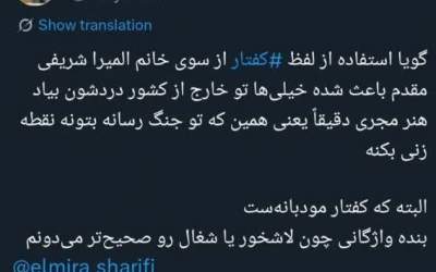 لاشخور و شغال مناسب‌تر است