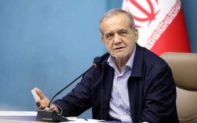 پزشکیان: یارانه‌ها نه کاهش می‌یابد و نه حذف خواهد شد