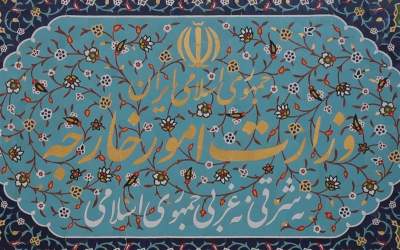 بیانیه وزارت خارجه درباره اظهارات مداخله‌جویانه ترامپ