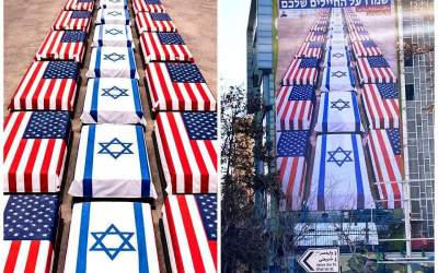 دیوارنگاره میدان فلسطین/ مراقب سربازانتان باشید!