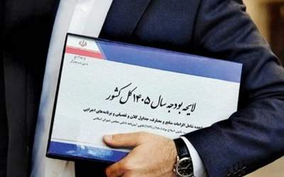 موافقت مجلس با کلیات لایحه بودجه ۱۴۰۵