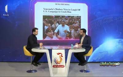 افشاگری وزیر خارجه آمریکا درباره ونزوئلا  <img src="https://cdn.jahannews.com/images/video_icon.png" width="11" height="10" border="0" align="top">