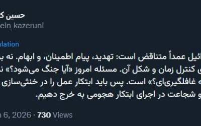 خط خبری اسرائیل عمداً متناقض است