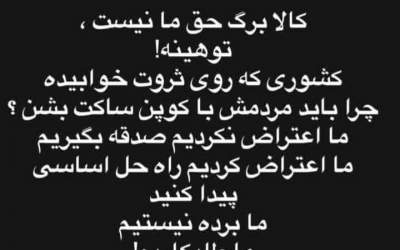 محسن تنابنده: من کالابرگ نمی‌خواهم!