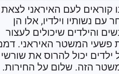 خون کودکان شما تضمین موفقیت شماست!