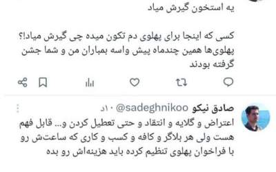 به پهلوی حداقل استخوانی می‌دهند