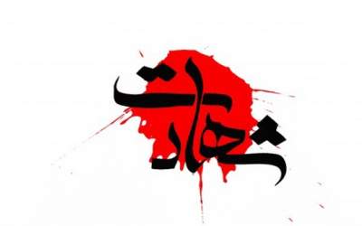 شهادت ۳ بسیجی در گچساران توسط اغتشاش‌گران