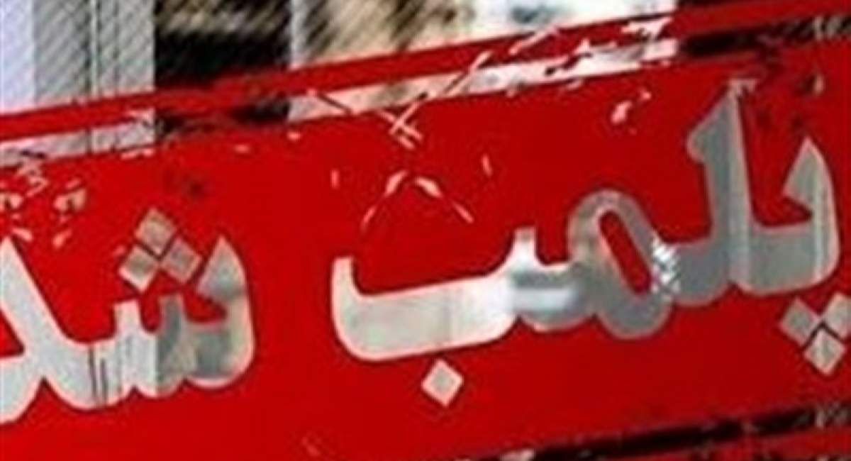 پلمب ۲ کافه همنوا با تروریستهای خیابانی پلمب ۲ کافه همنوا با تروریستهای خیابانی
