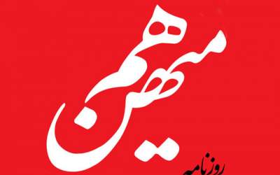 روزنامه کرباسچی برای اغتشاشات توجیه علمی ساخت