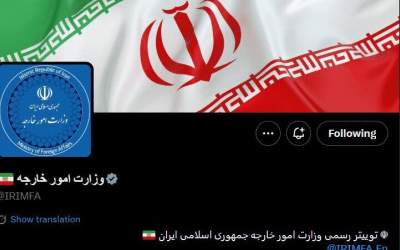 عکس/ غلط اضافی ایلان ماسک