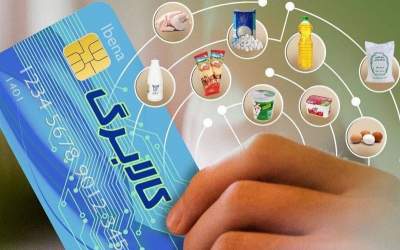 امکان خرید کالابرگ دهک‌های ۴ تا ۷ از امروز