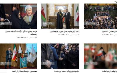 در صفحه عکس ایسنا خبری از اغتشاشات نیست!  <img src="https://cdn.jahannews.com/images/video_icon.png" width="11" height="10" border="0" align="top">