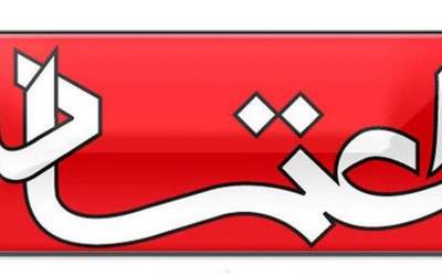 مرضِ دیدن اشرار کم‌شمار و ندیدن انبوه جوانان مؤمن و انقلابی