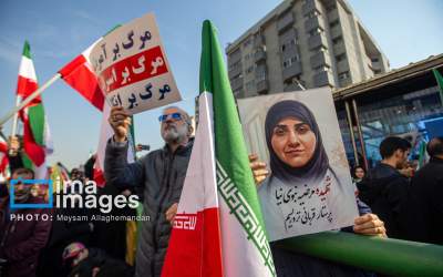 پرستار شهیده قربانی تروریسم +عکس