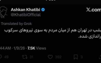 اعتراف اشکان خطیبی عامل رسانه‌ای اسرائیل