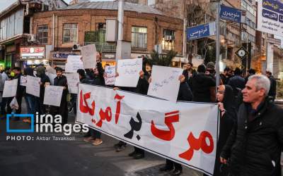 تصاویر تجمع مقابل سفارت انگلستان  <img src="https://cdn.jahannews.com/images/picture_icon.png" width="11" height="10" border="0" align="top">