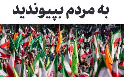 رسانه دفتر رهبر انقلاب خواص را به واکنش دعوت کرد