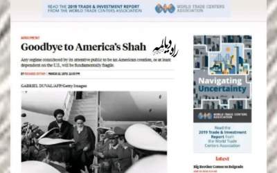 عکس/ خداحافظ شاهِ آمریکایی!