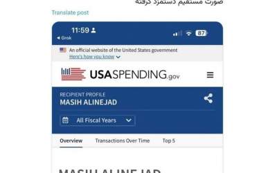 سخنرانی یک میلیون دلاری مسیح علی‌نژاد