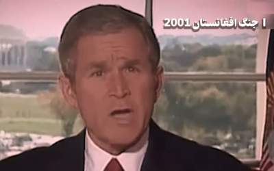 کمک آمریکا برای افغانستان هم در راه بود  <img src="https://cdn.jahannews.com/images/video_icon.png" width="11" height="10" border="0" align="top">