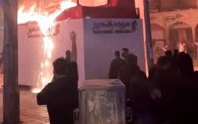 شادی وقیحانه بعد از آتش زدن امامزاده سبزقبا  <img src="https://cdn.jahannews.com/images/video_icon.png" width="16" height="16" border="0" align="top">