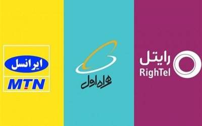 گران‌فروشی سیستمی اپراتورها در زمان قطعی اینترنت