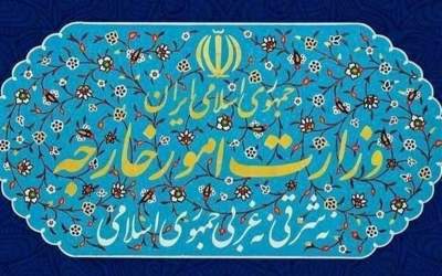 بیانیه وزارت خارجه در محکومیت مصوبه پارلمان اروپا