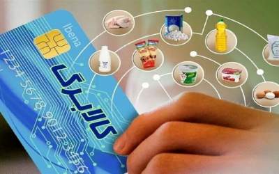 کسی از دریافت کالابرگ حذف نمی‌شود