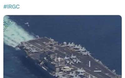 اکانت ایران به عبری: به جهنم خوش آمدید