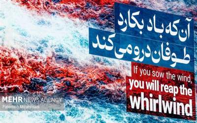 دیوار نگاره میدان انقلاب و هشدار به آمریکا