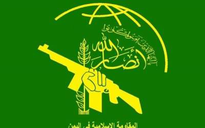 رمزگشایی از ویدئوی ۱۷ ثانیه‌ای یمن  <img src="https://cdn.jahannews.com/images/video_icon.png" width="11" height="10" border="0" align="top">