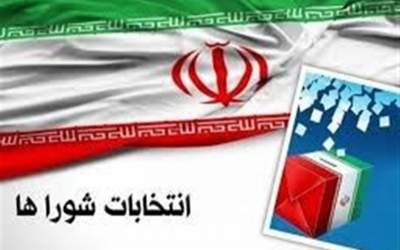 ۱۰۰ چهره شاخص اصولگرا در انتخابات شورای شهر