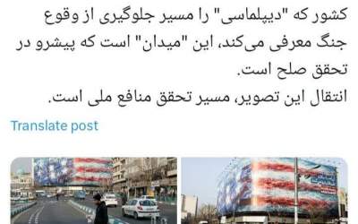 آمادگی برای جنگ باعث صلح و آرامش است