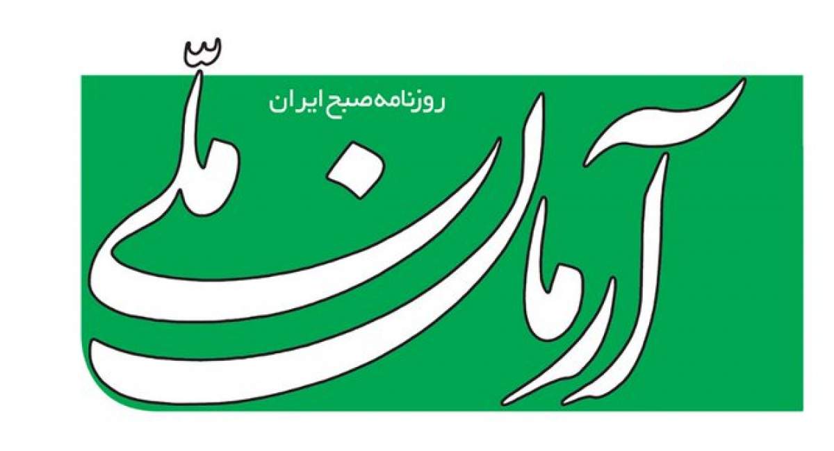 یارانه یک میلیون تومانی مشکلی را حل نمیکند یارانه یک میلیون تومانی مشکلی را حل نمیکند