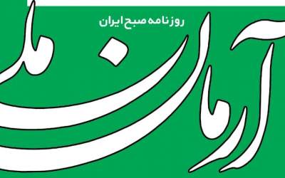 سقوط ارزش پول ملی کار خود دولت است