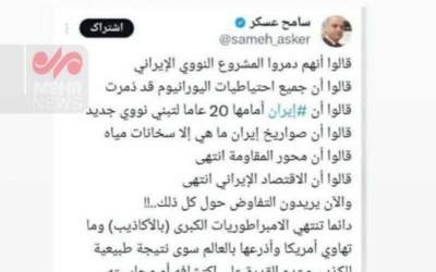 توییت تحلیلگر مصری درباره مذاکرات