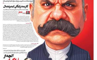 عکس/ احسان بی‌مخ