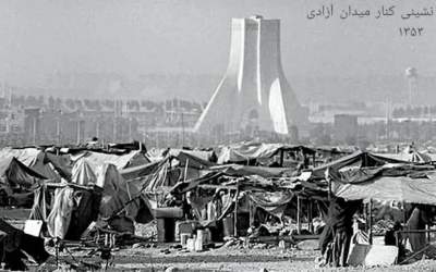 عکس/ ایران در دوران پهلوی