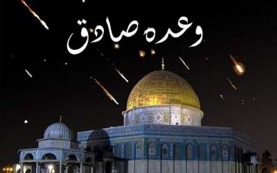 چرا اجرای «وعده صادق ۲» به تعویق افتاد؟