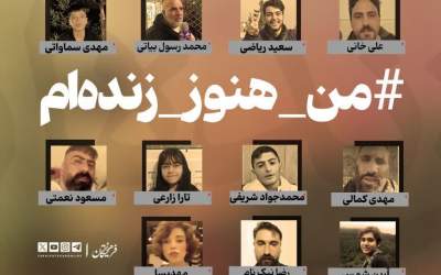 اسامی مرده‌هایی که زنده شدند