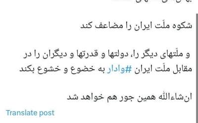 ۲۲ بهمن امسال مهم‌تر است