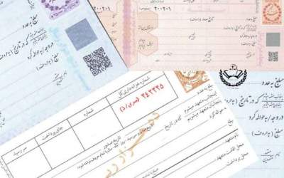 ضمانت چک بهتر است یا سفته؟